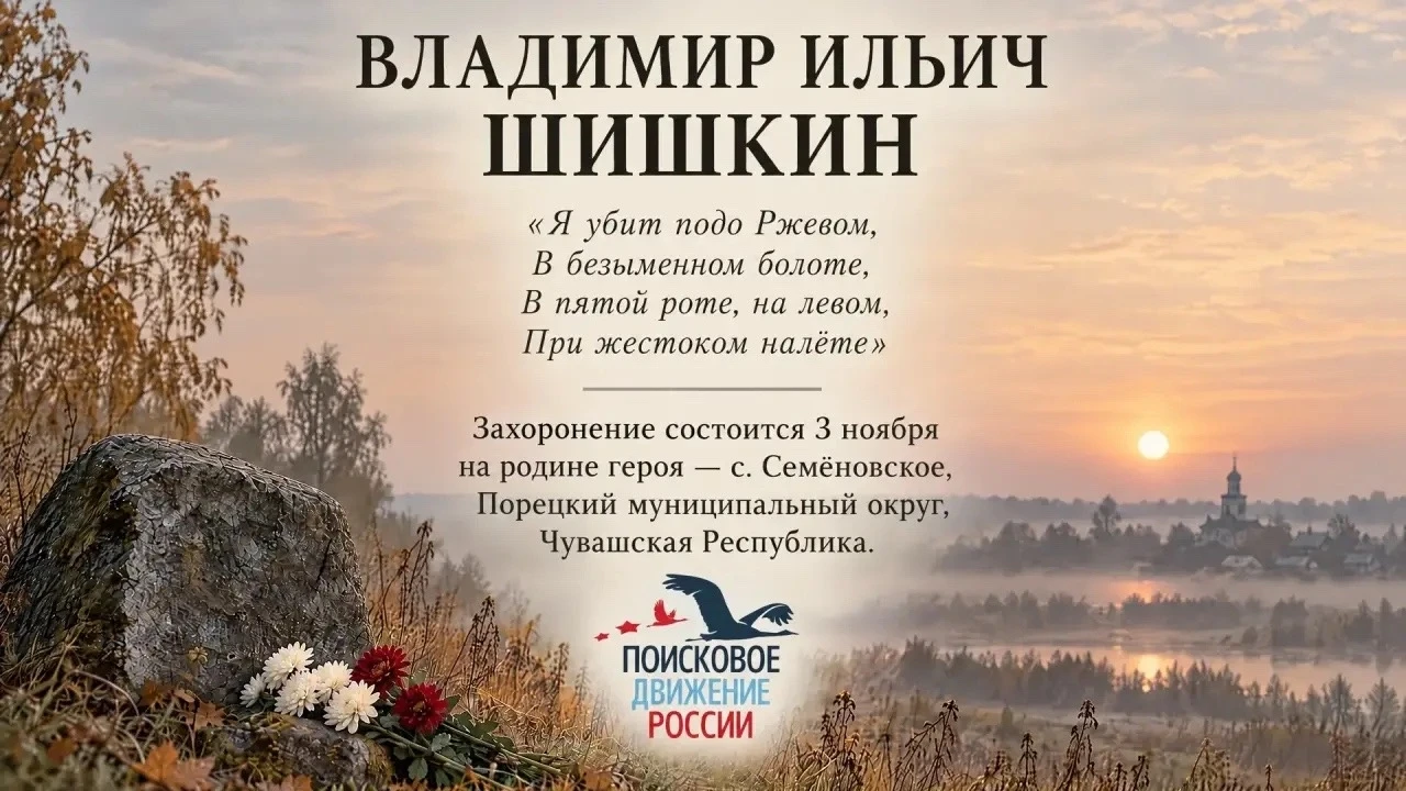 За🕯 Память, которую нельзя потерять