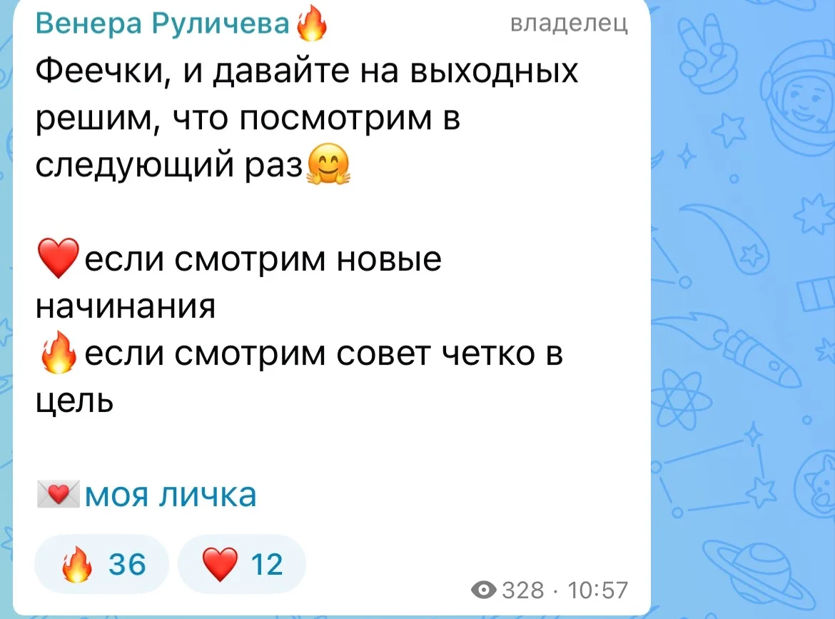Кошечки мои😻 завтра у нас интерактивчик и будем доставать карты с советами четко в цель🎯