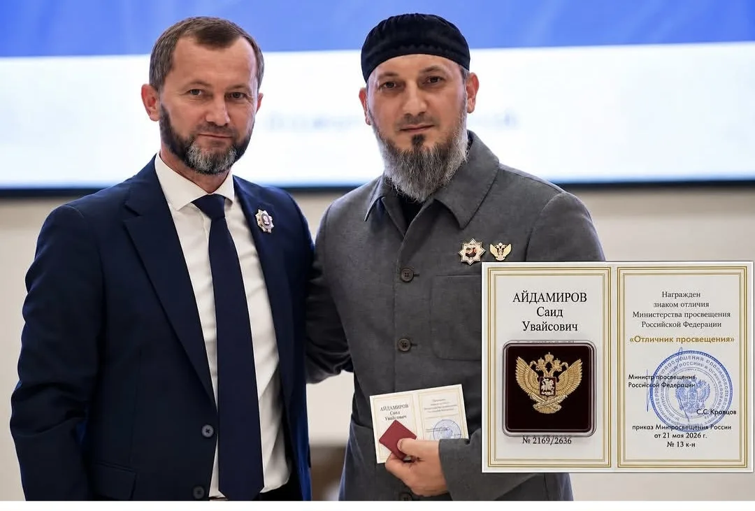 Начальник отдела образования  Урус-Мартановского района Айдамиров Саид Увайсович удосто...