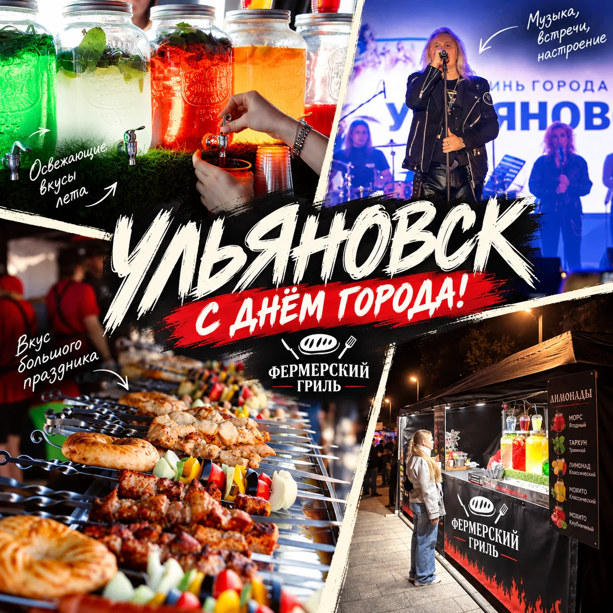 Когда день рождения у целого города - за столом места хватит всем! 🎂