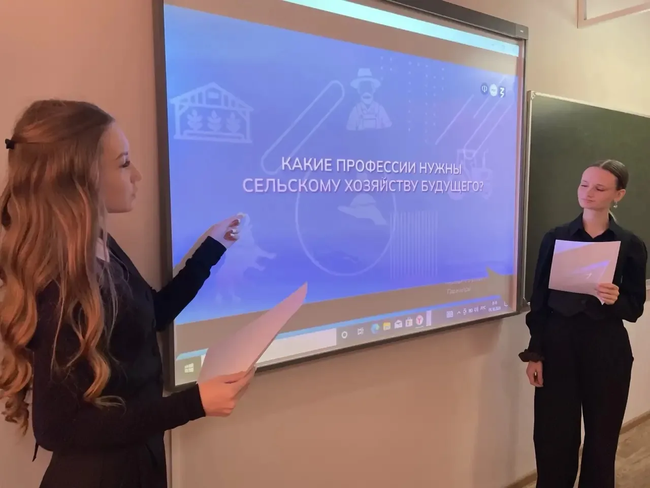 «Россия — мои горизонты».