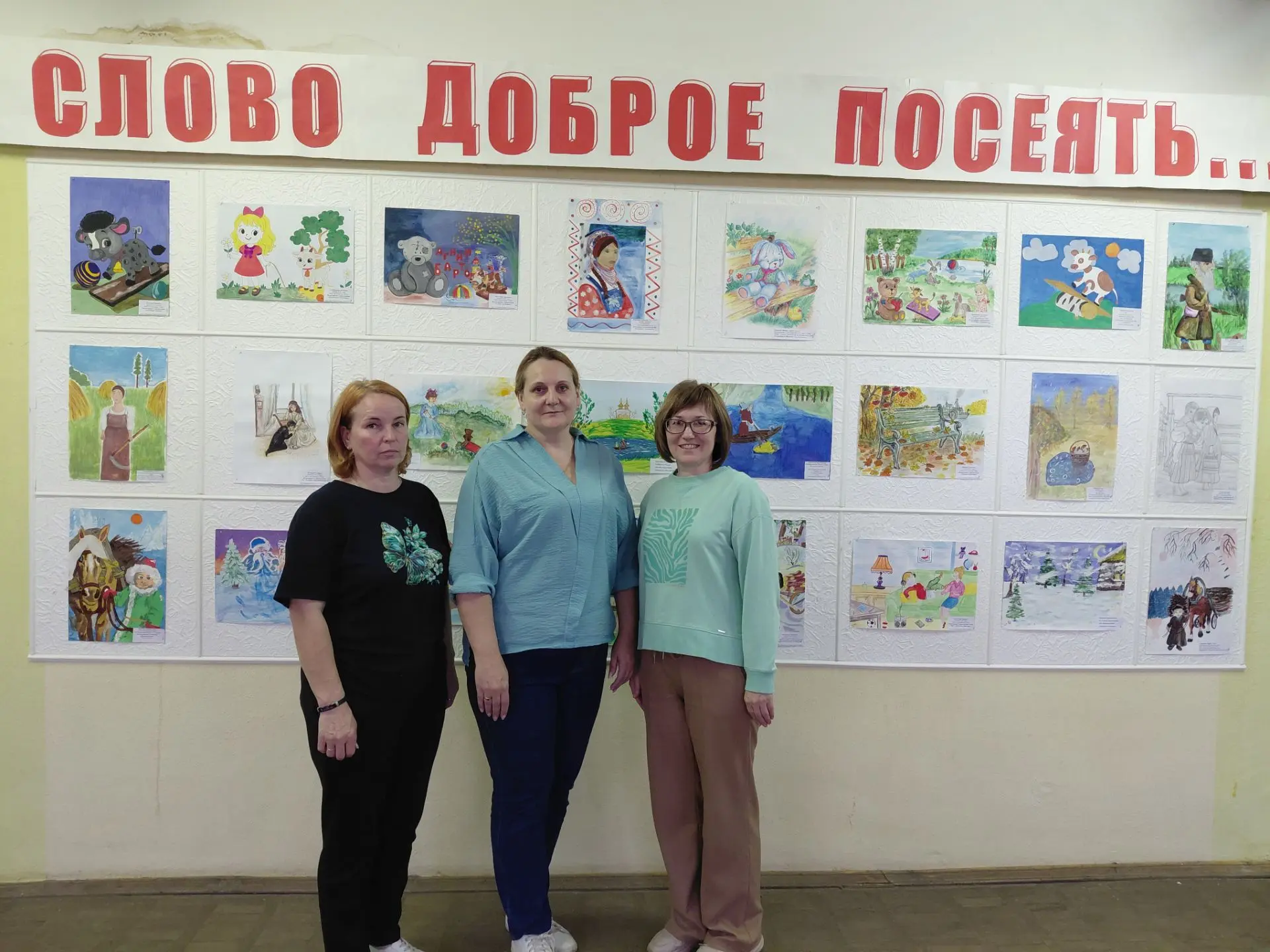 Выставка рисунков🖼