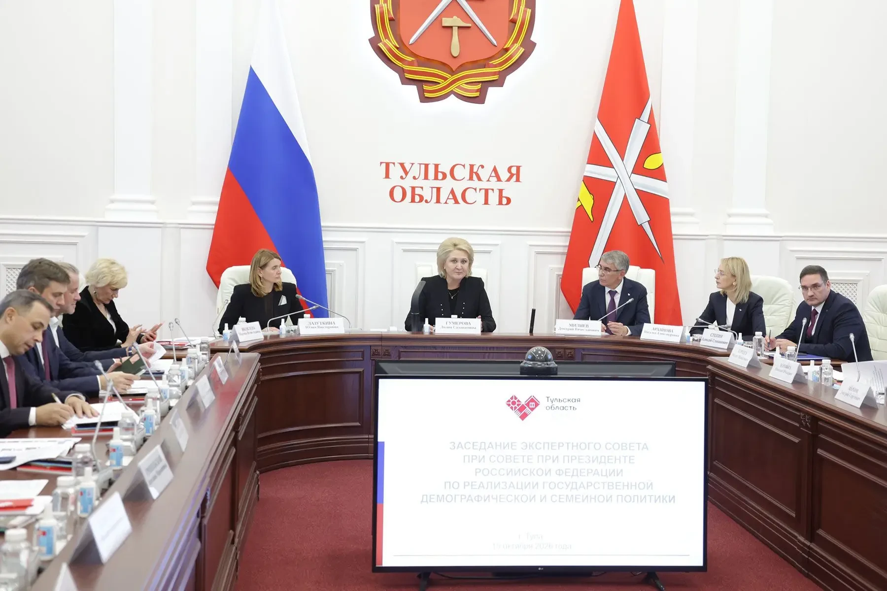 👨‍👩‍👧‍👦 В Туле обсудили поддержку семей и повышение рождаемости