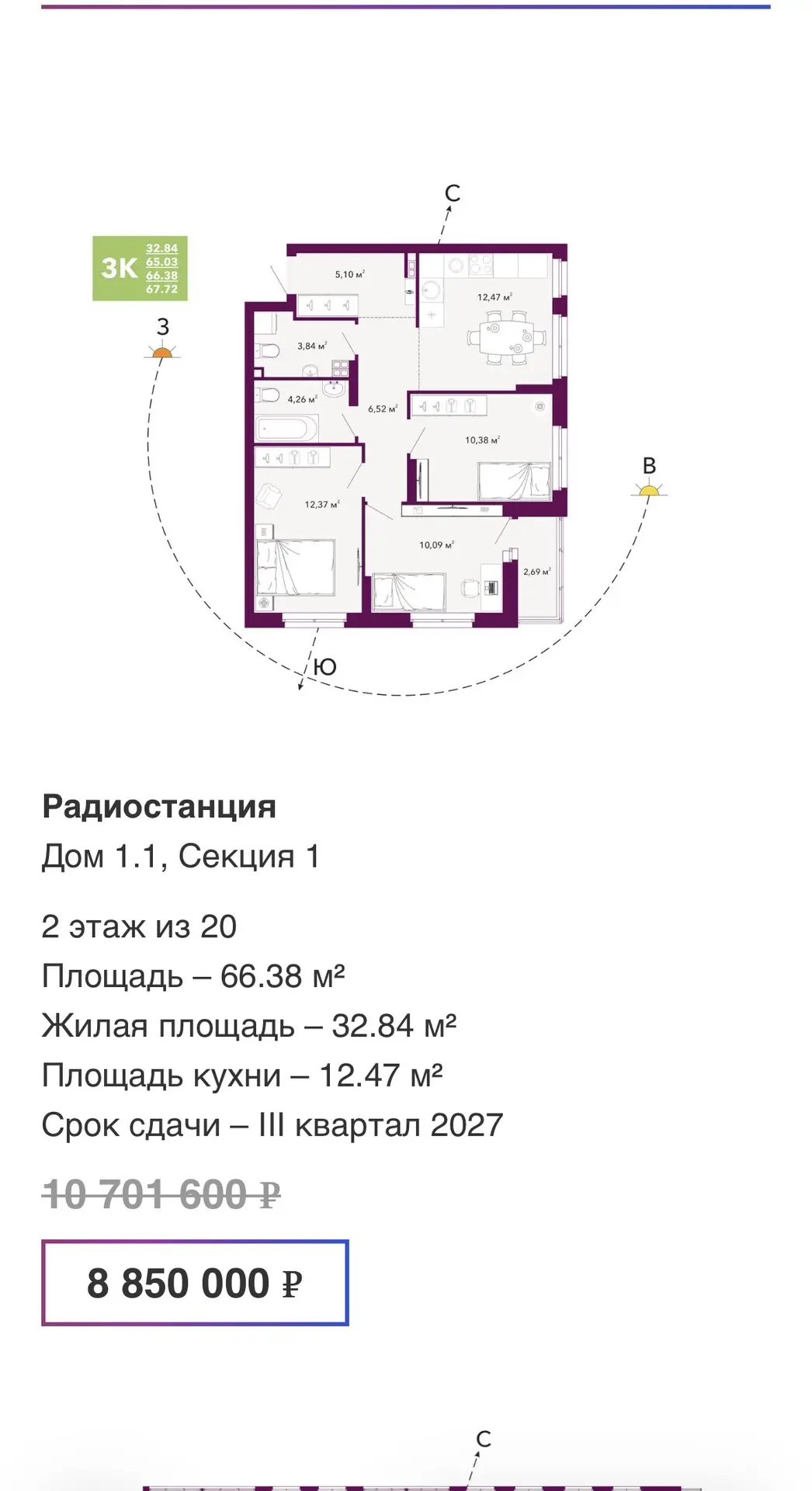 Вы это видели ?