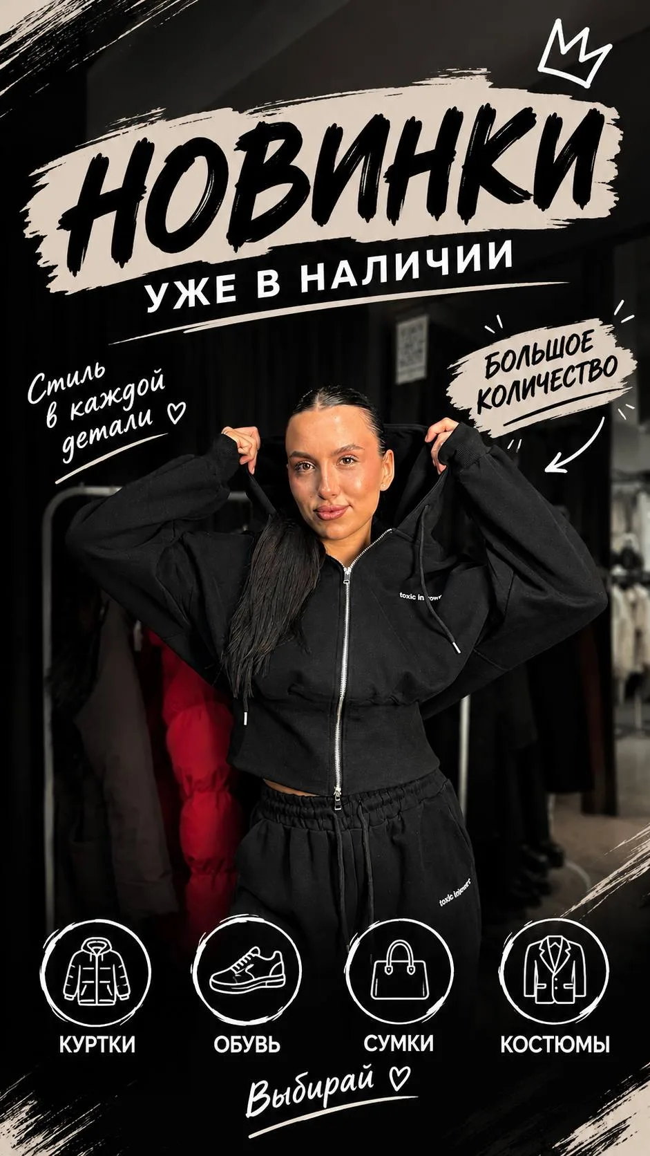 Огромное количество новинок!🤩