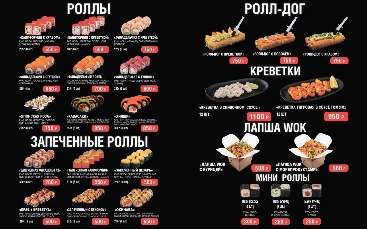 🚗 Осуществим доставку по Старобешеву.