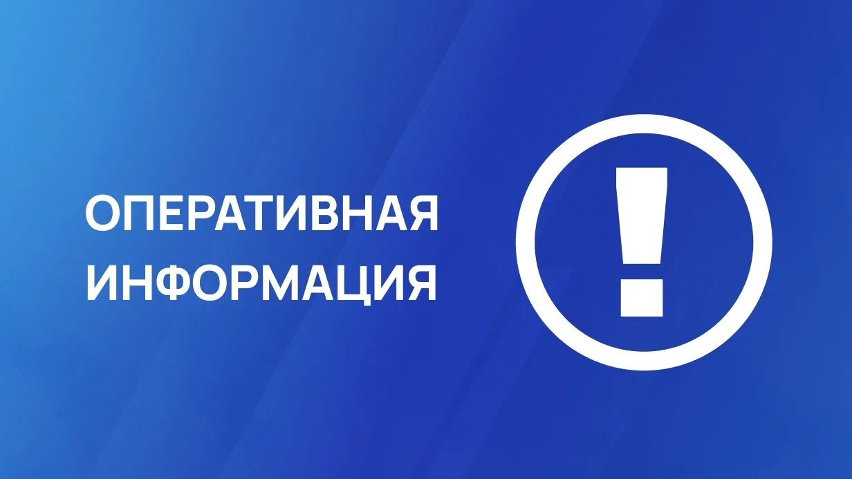 Всего минувшей ночью дежурными силами ПВО в небе над тремя городскими округами и 15 рай...