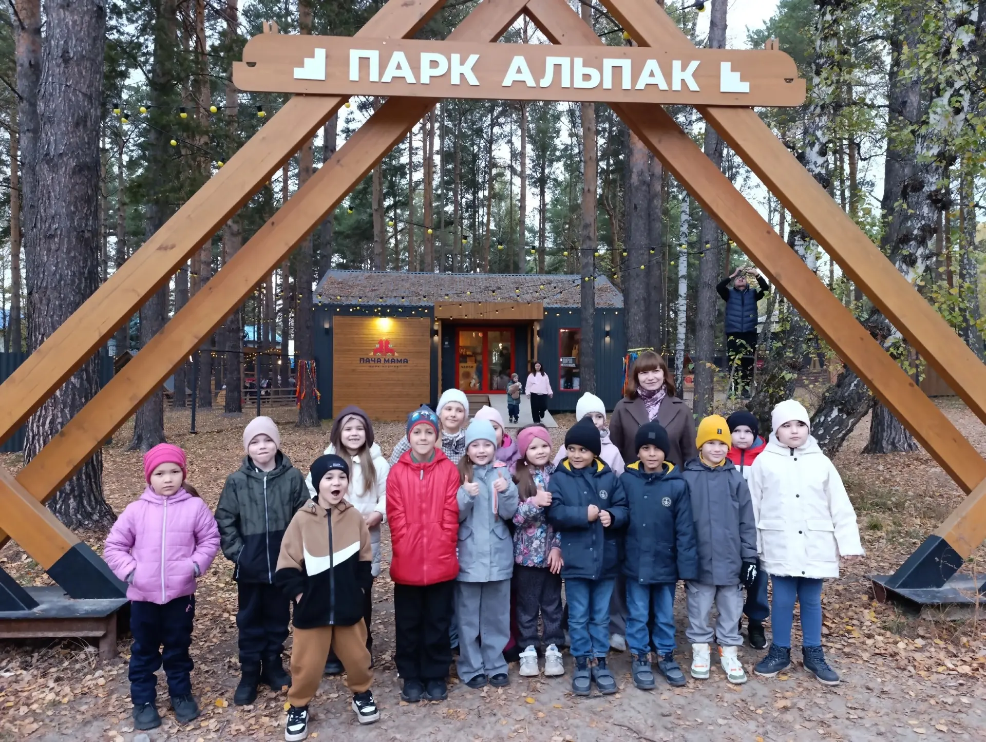 🌟 ВОЛШЕБСТВО АЛЬПАК 🌟