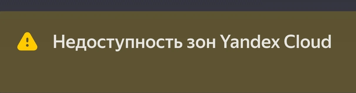 ⚡️ Важно: статус работы нашего бота