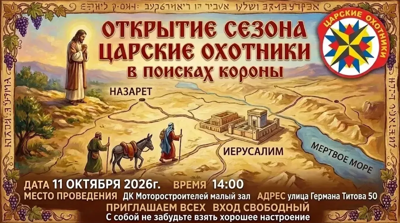 Дорогие друзья, дети и родители!