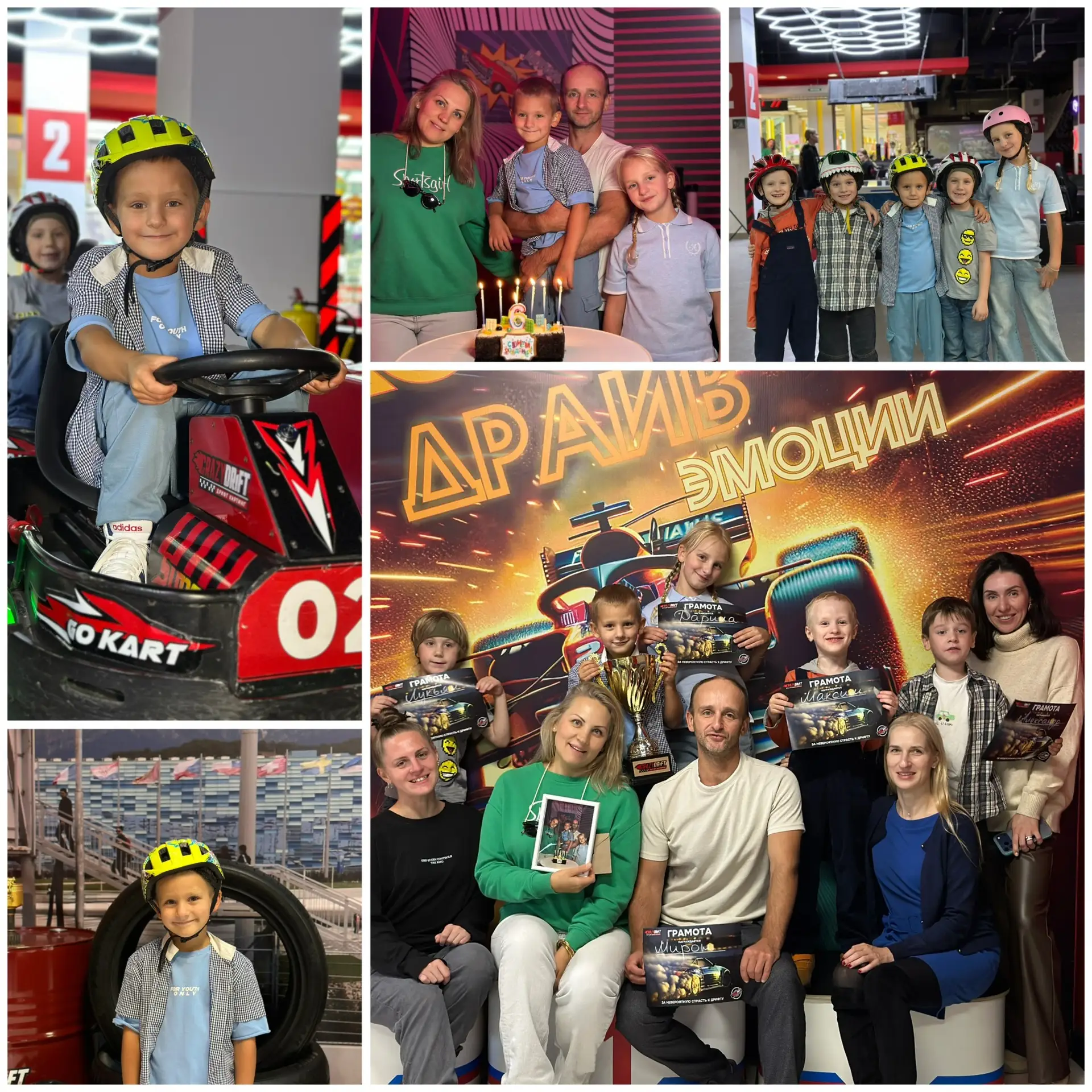 🎉🏎 С ДНЁМ РОЖДЕНИЯ, МИРОН И НИКИТА! 🏎🎉