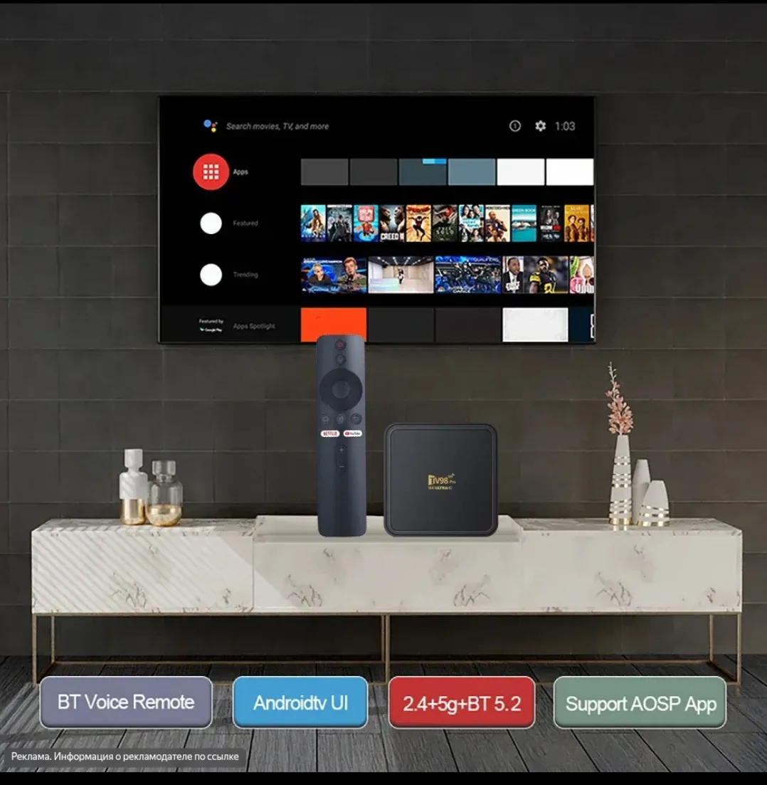 ТВ‑приставка CLIBABIQBOX TV98 Pro — крутая штука!