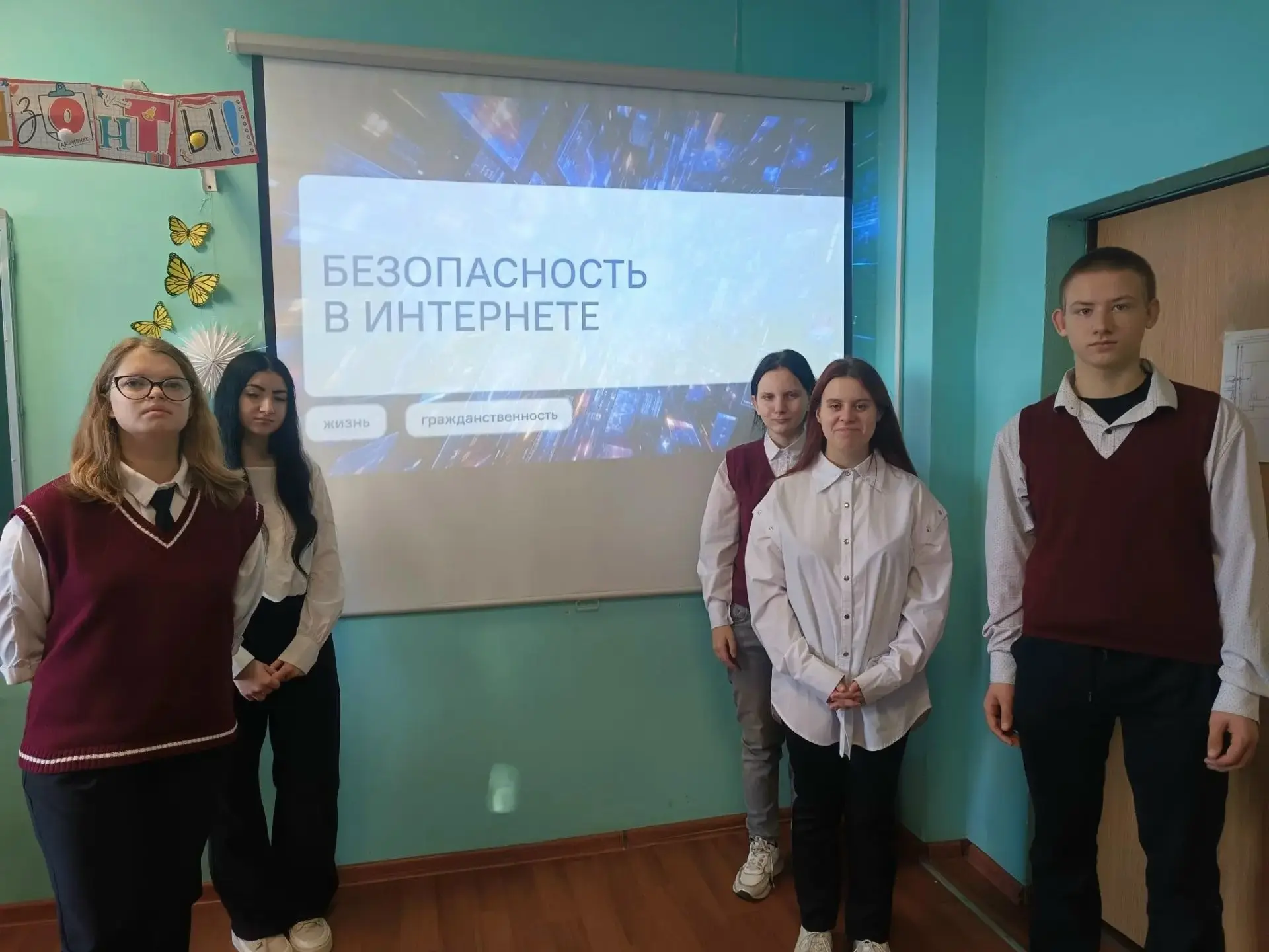 🇷🇺РАЗГОВОРЫ О ВАЖНОМ: КАК ЗАЩИТИТЬСЯ ОТ МОШЕННИКОВ?