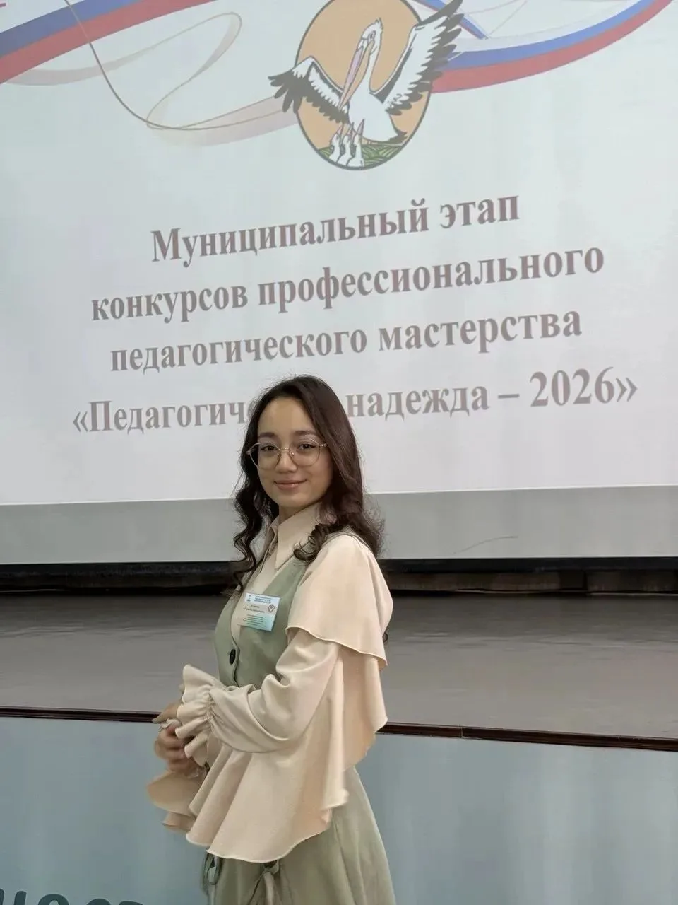 От всей души поздравляем нашего молодого специалиста, учителя английского языка Карину ...