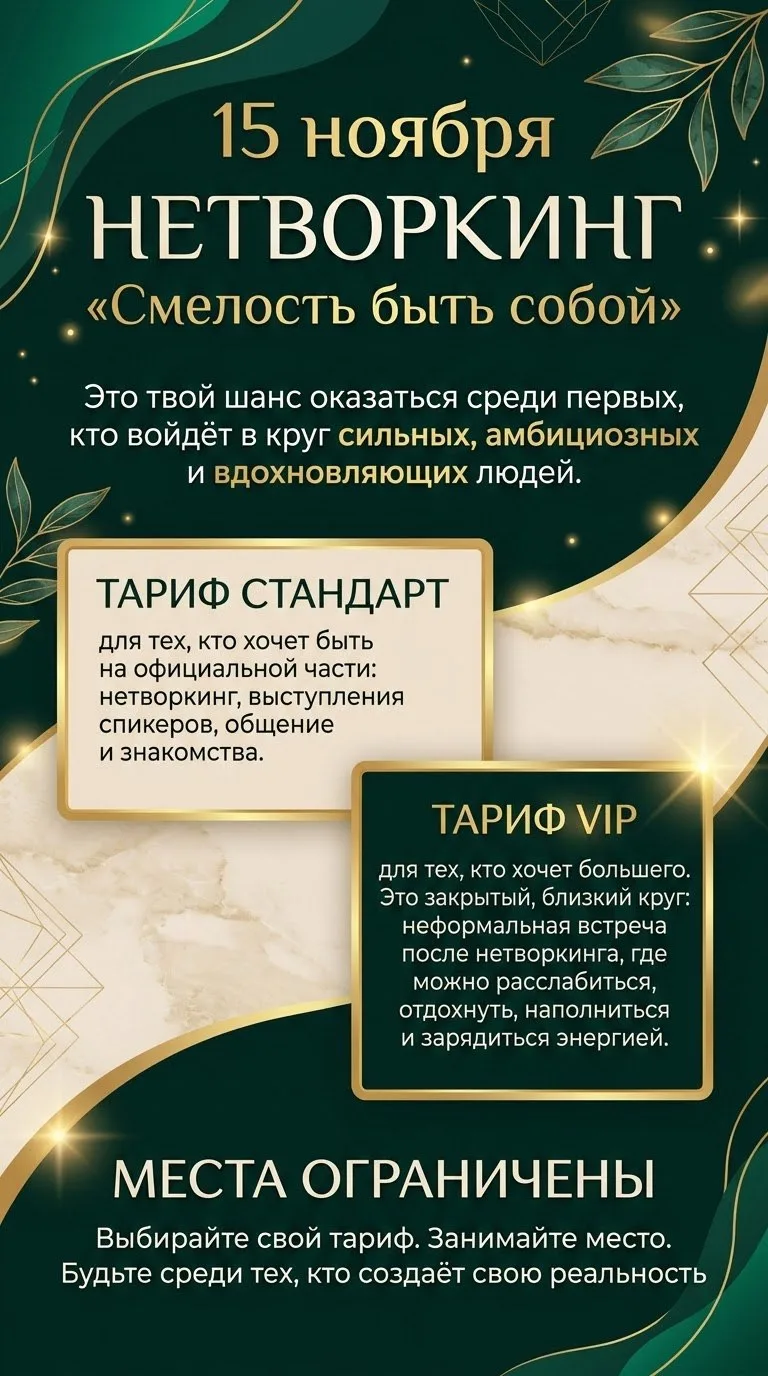 Выбирай тариф ❤️ купить билет 🎫 тут