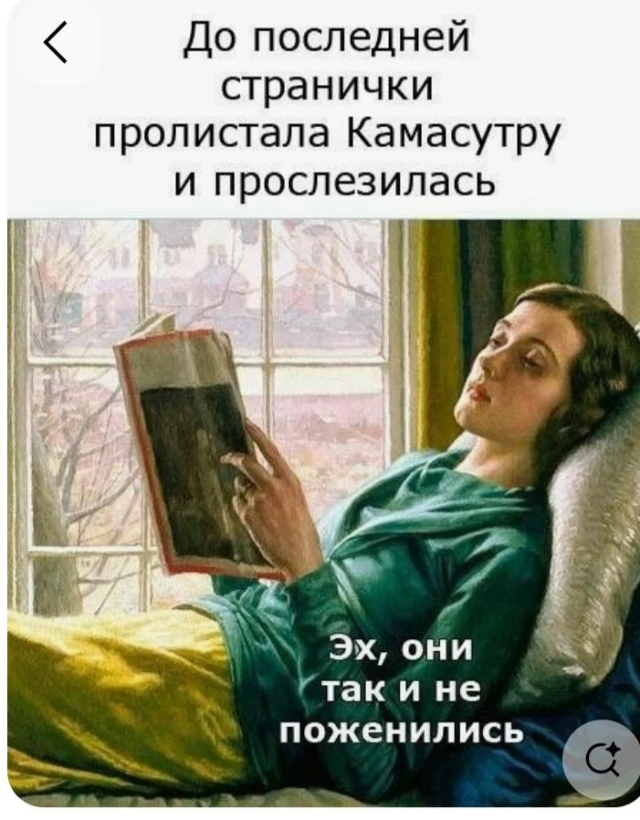 Простите😆