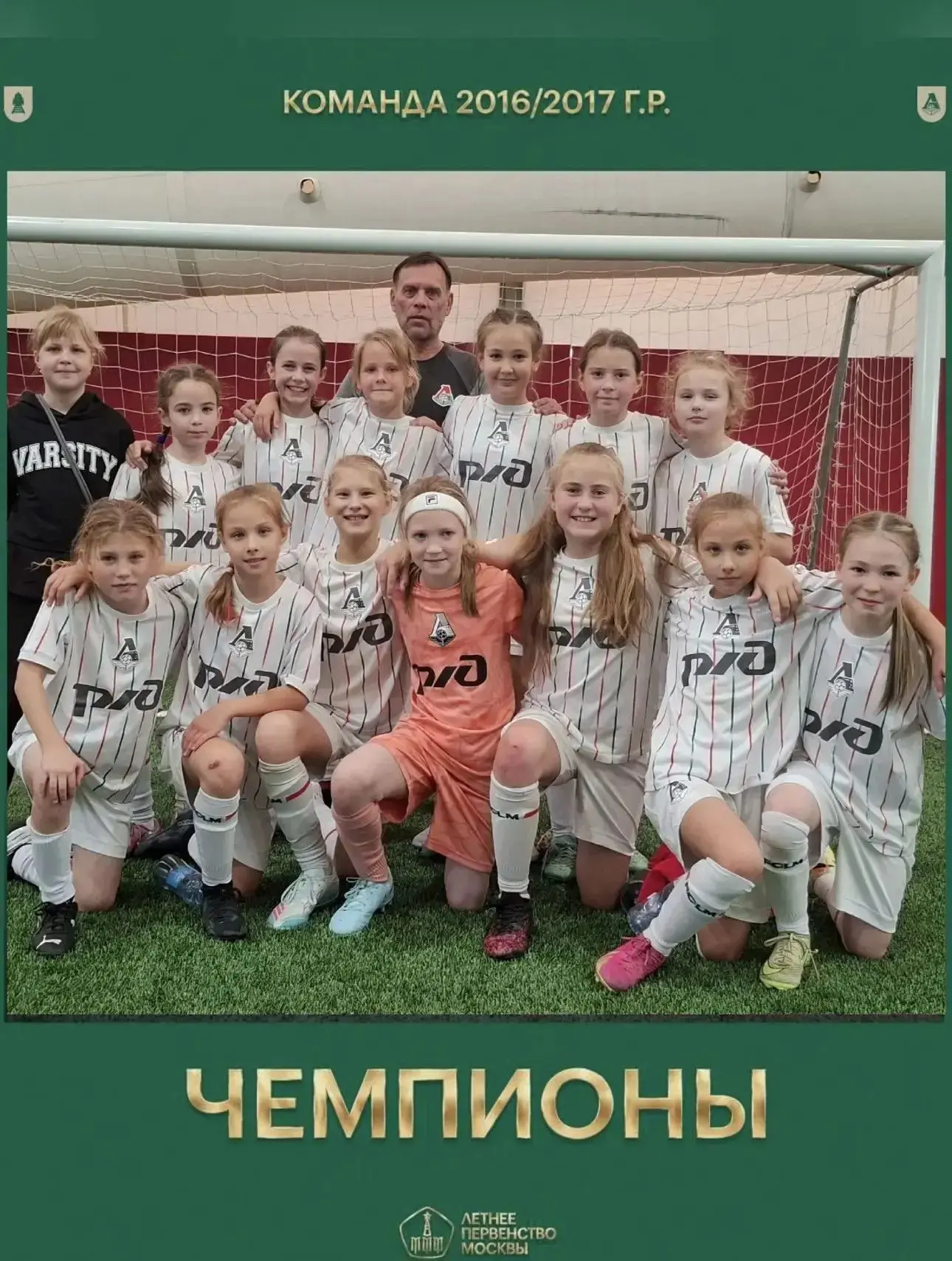 ⚽Футбол — это не просто игра, это страсть, которая объединяет миллионы людей по всему м...