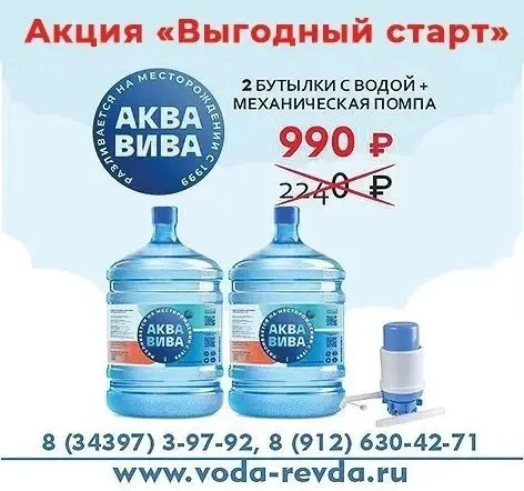 💦ЭКОНОМЬТЕ НА ВОДЕ ПРЯМО СЕЙЧАС 💦