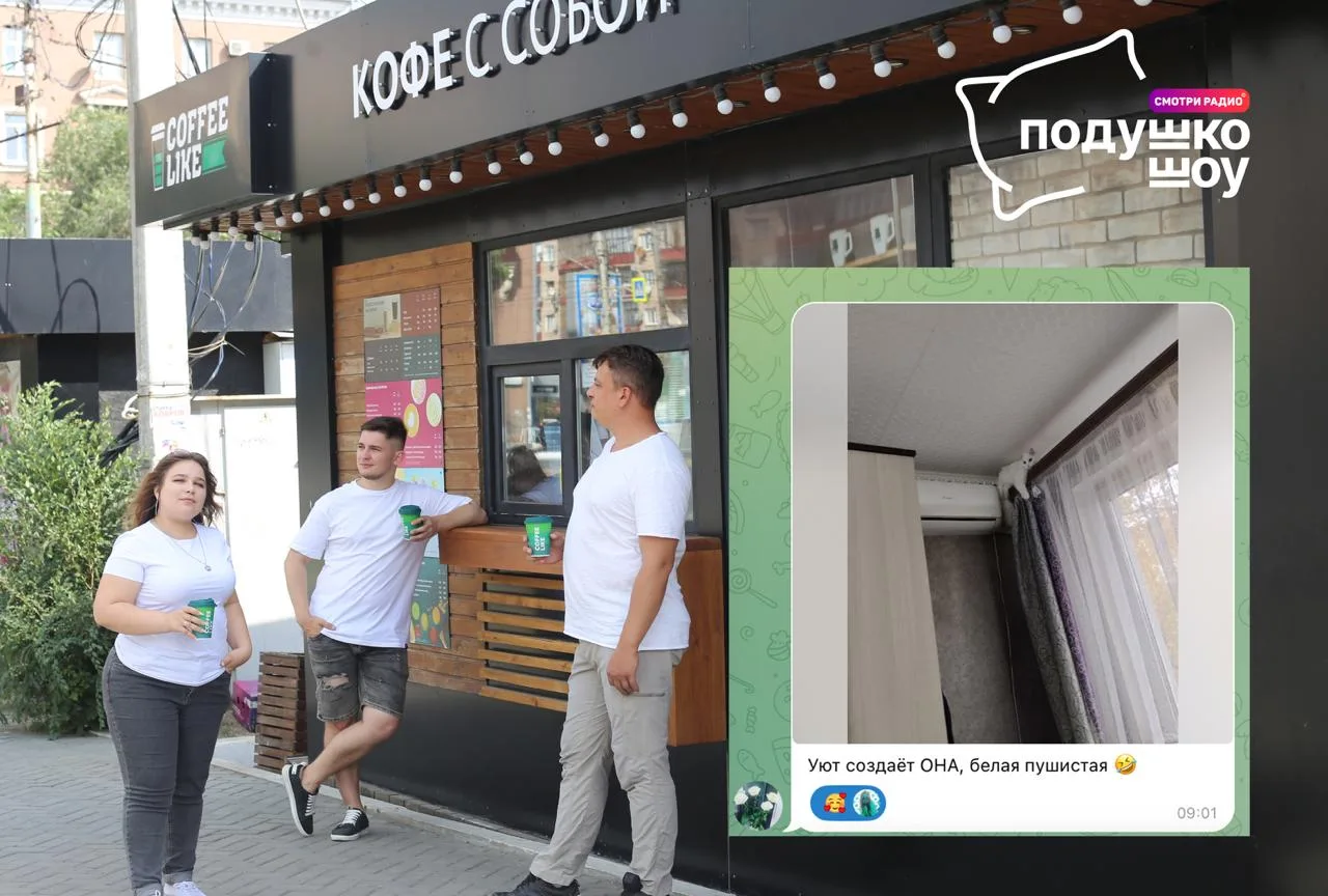 Поздравляем победителя утра!