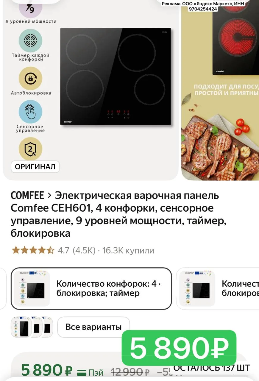 Срочно! ШОК ЦЕНА!