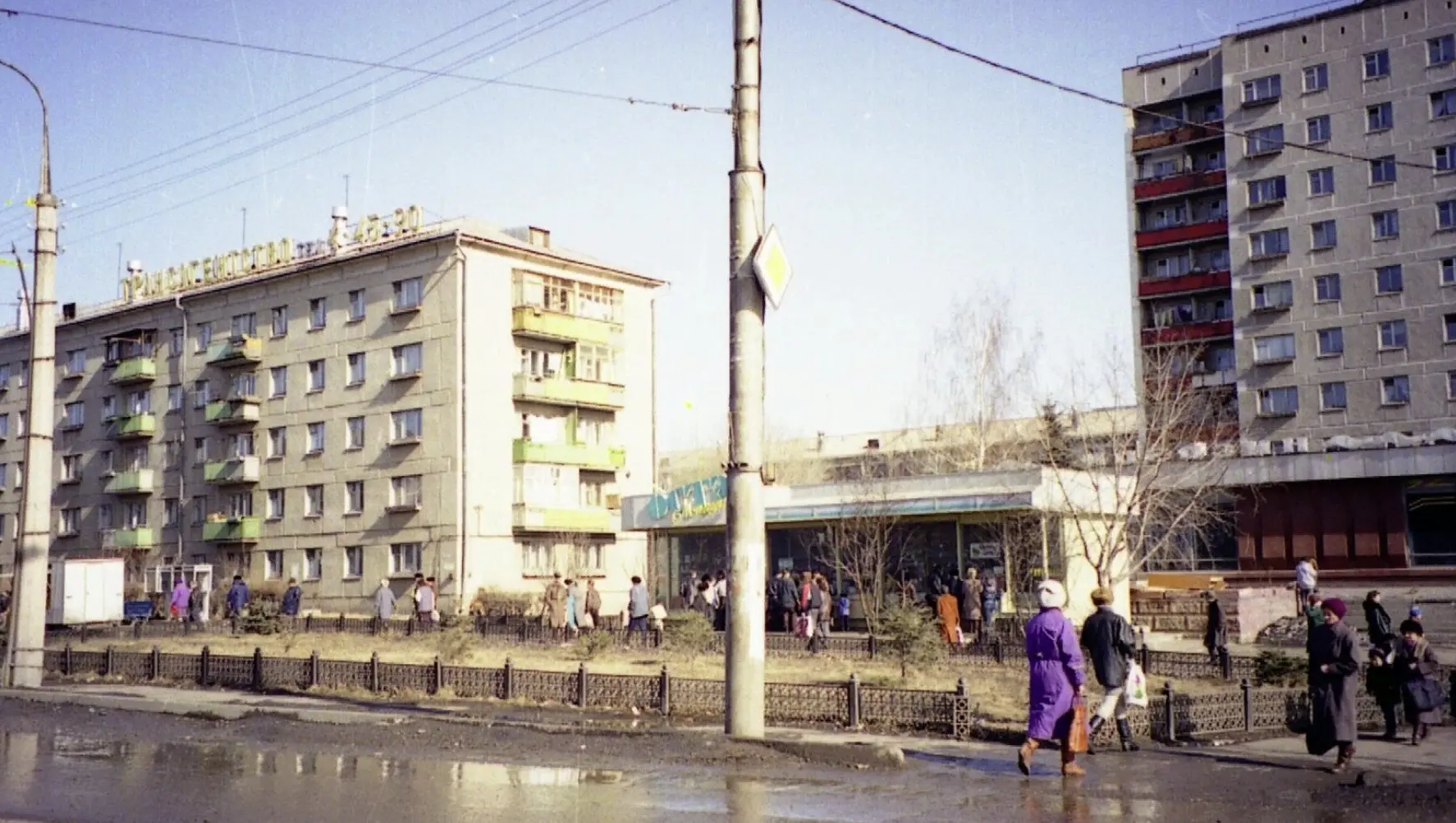 История нашего города.