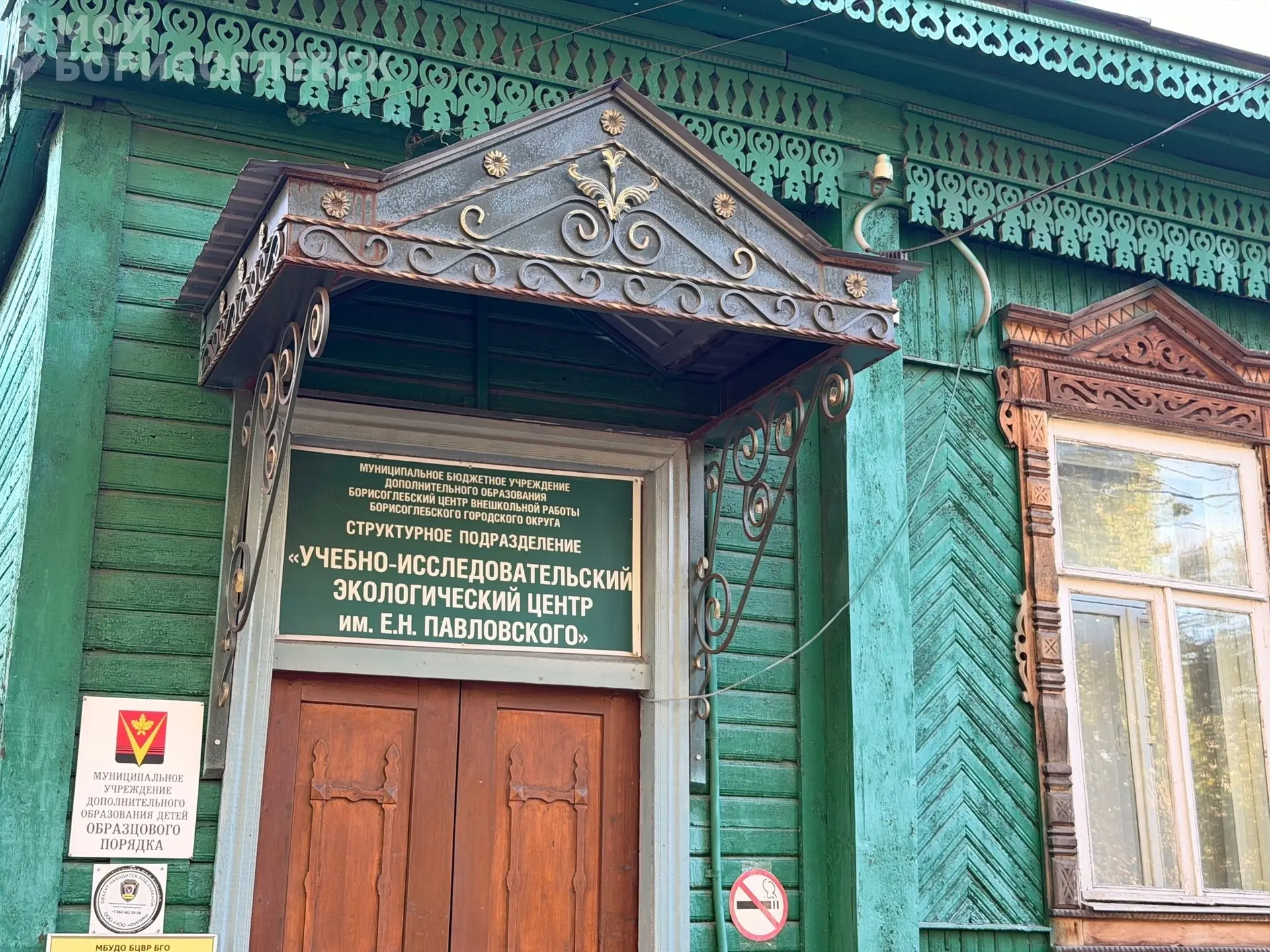 Дом на Павловского, 86