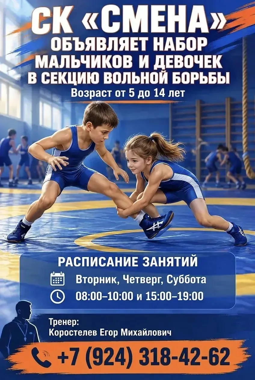 Количество мест ограничено!