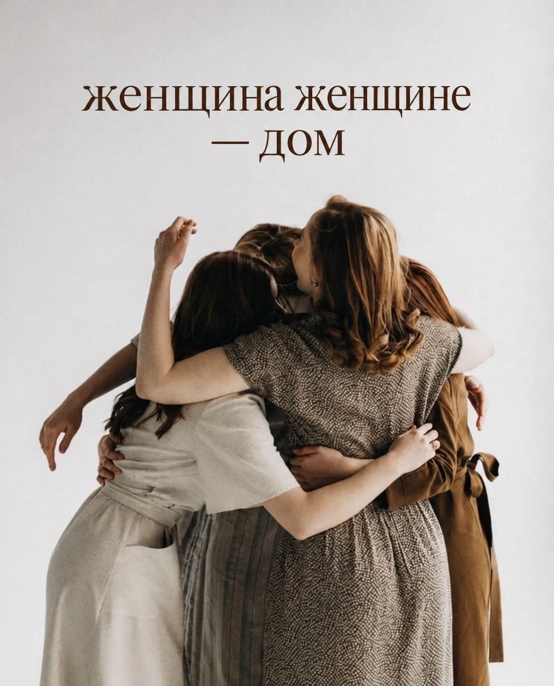 Просто захотелось напомнить ♥️