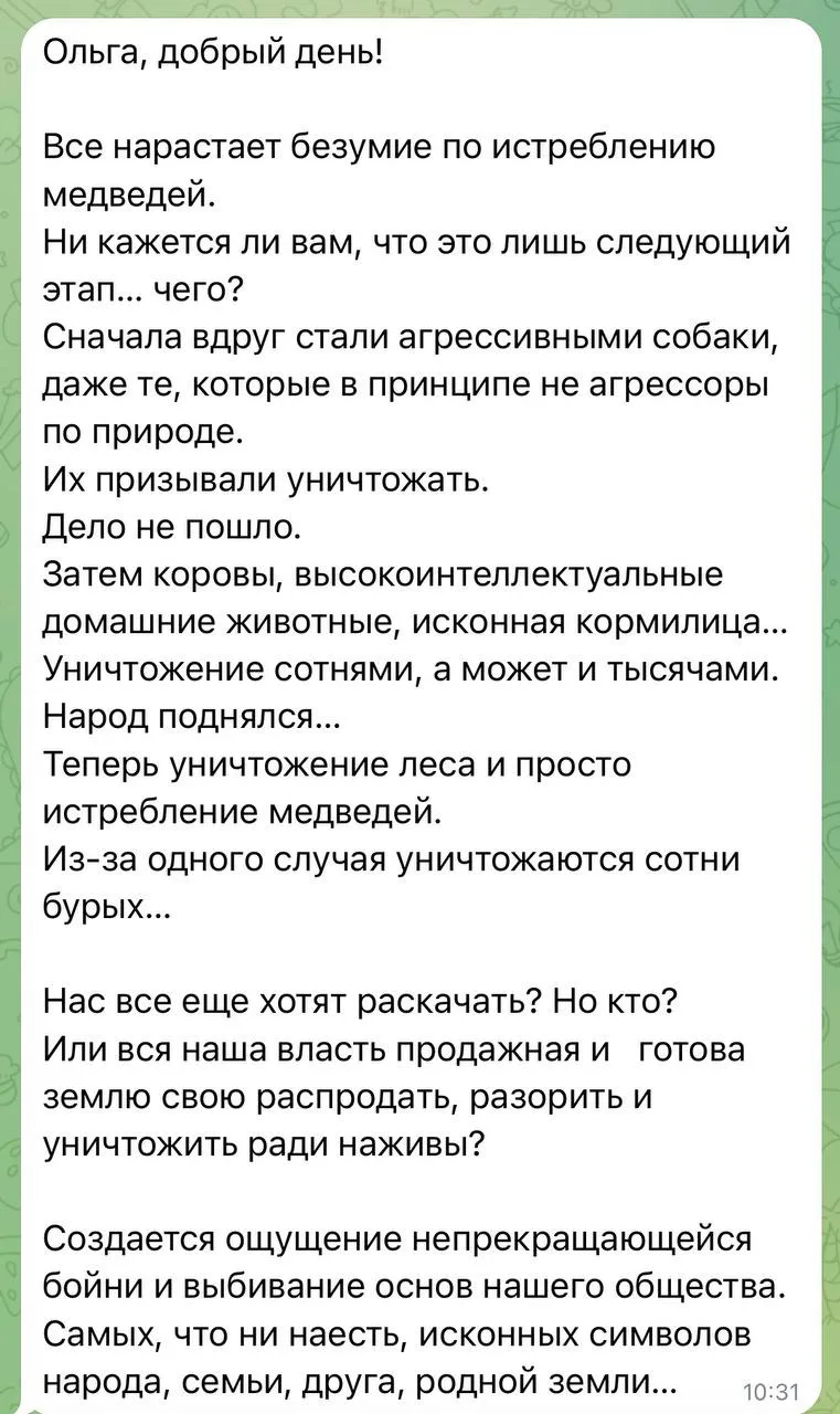 Изображение 1 к публикации «БЕЗ «УМНЫЕ» ПРОРОЧЕСТВА»