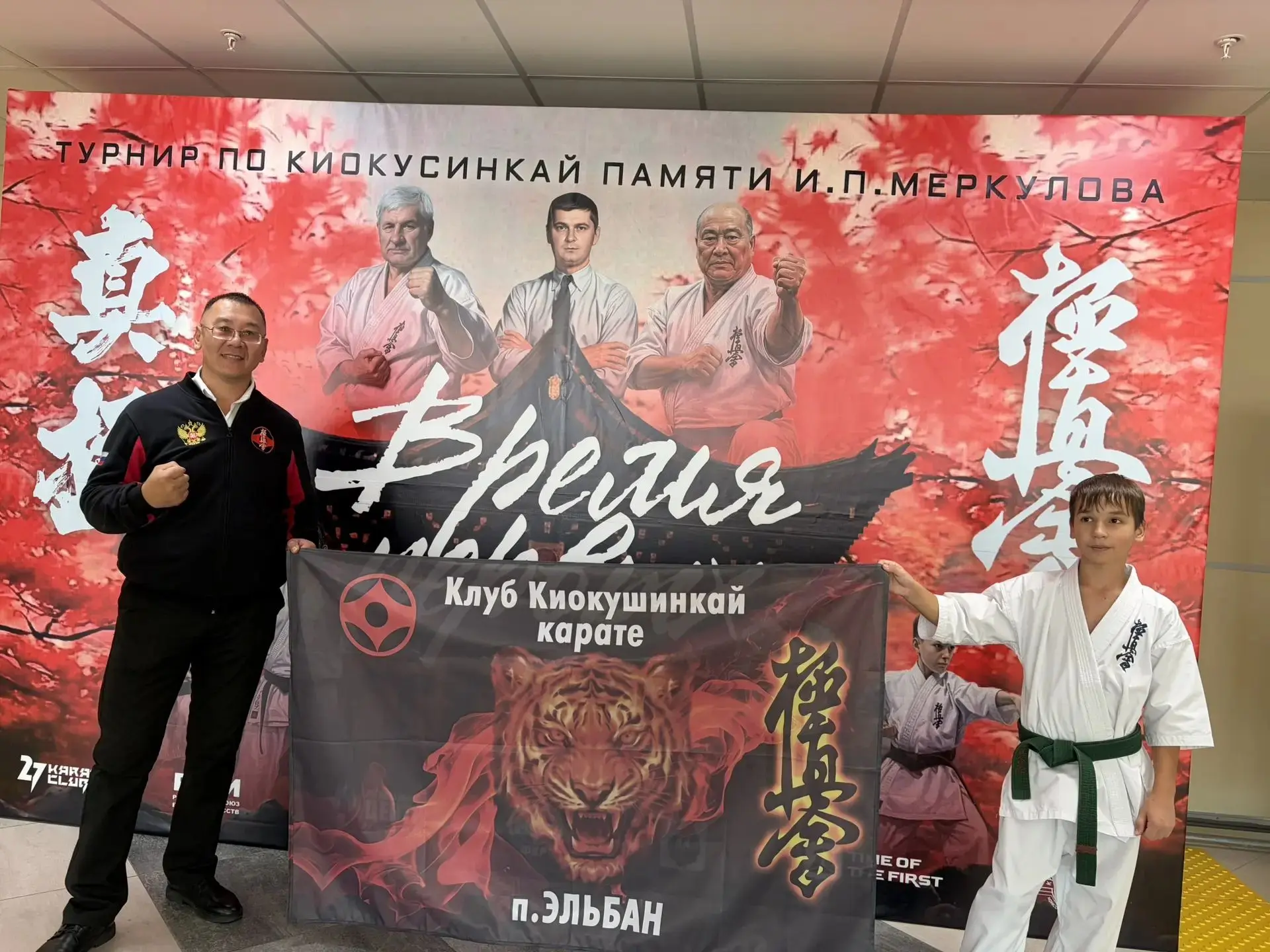 10 и 11 числа воспитаники МАУ СК ВОСХОД секции киокушинкай карате-до, тренер Андреев А....