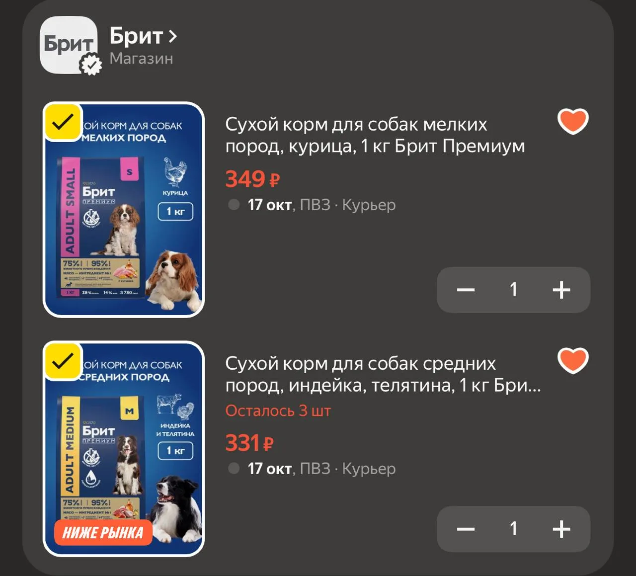 https://market.yandex.ru/cc/BJBDmn
