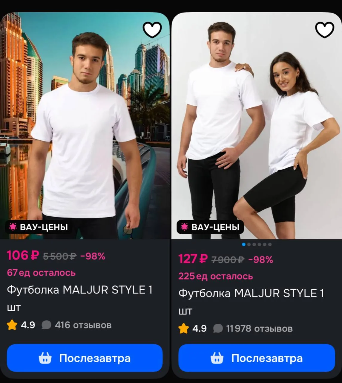 От минимальной цены