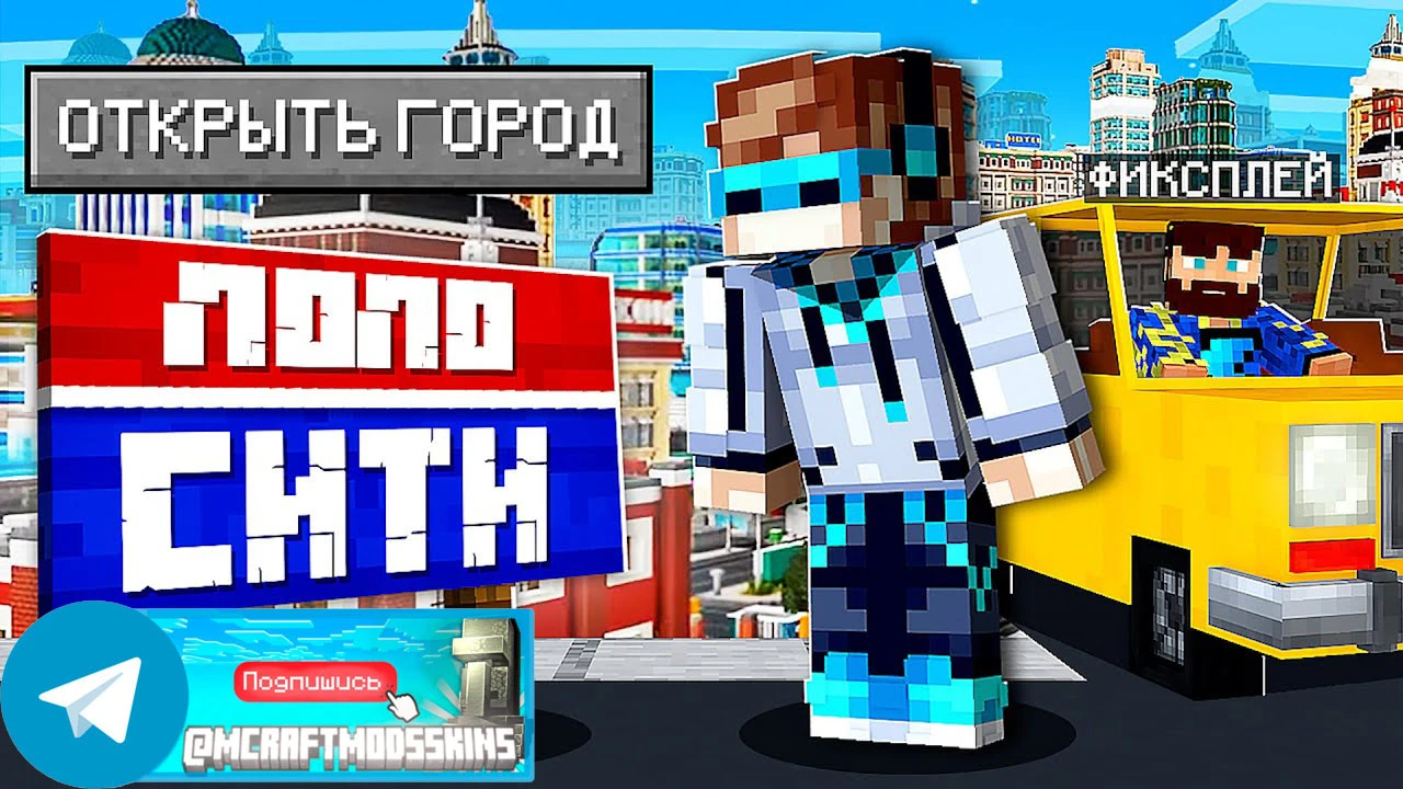 Бизнес Магнат 💸