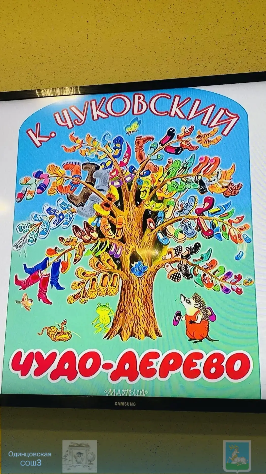 В рамках реализации проекта «Предшкола: стандарт детского сада» на тематической неделе ...