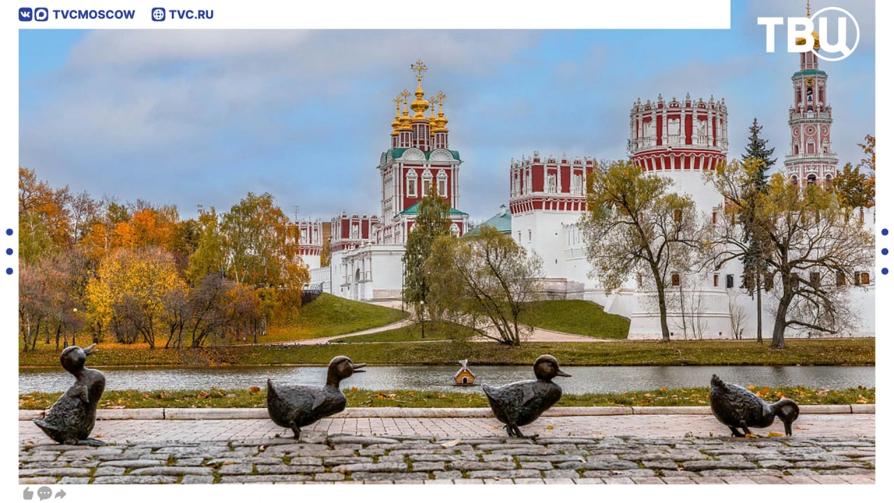 Москвичам предлагают выбрать самые живописные осенние места для прогулок