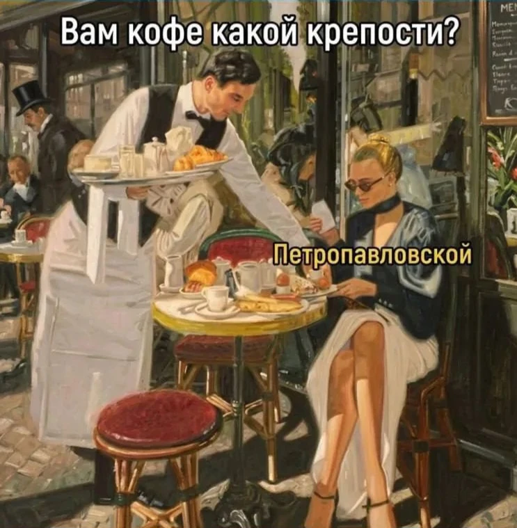 С добрым кофе !☕️