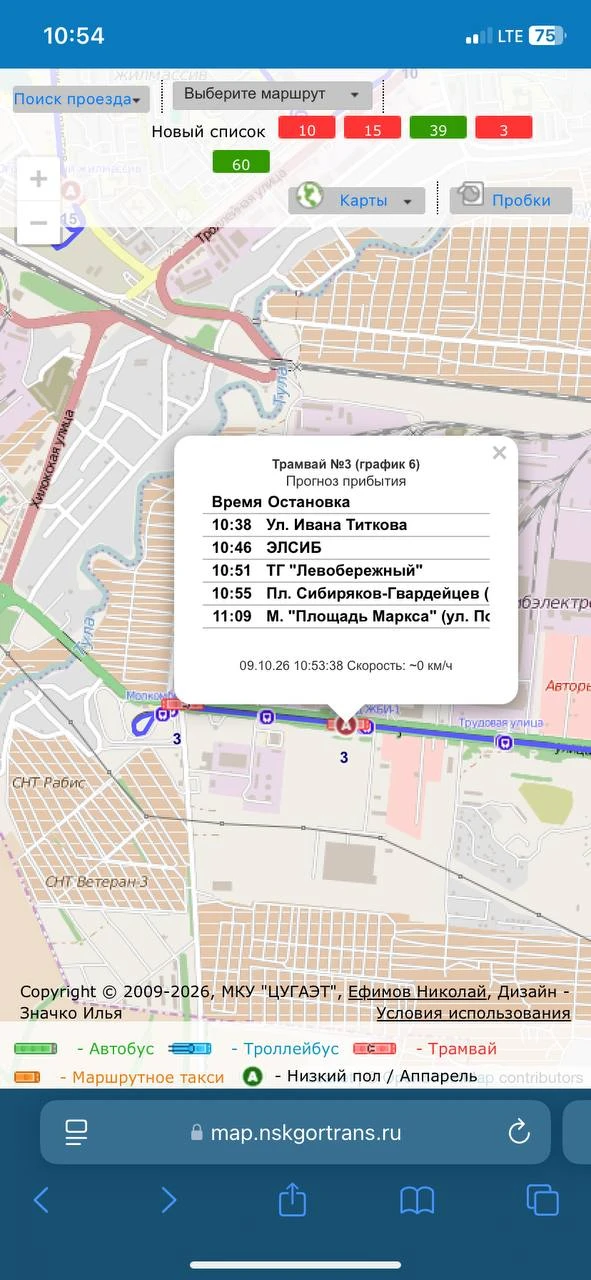 Движение восстановлено