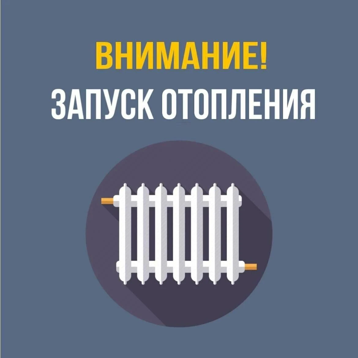 ‼️ Глава города Железногорска Александр Михайлов подписал постановление о начале подачи...