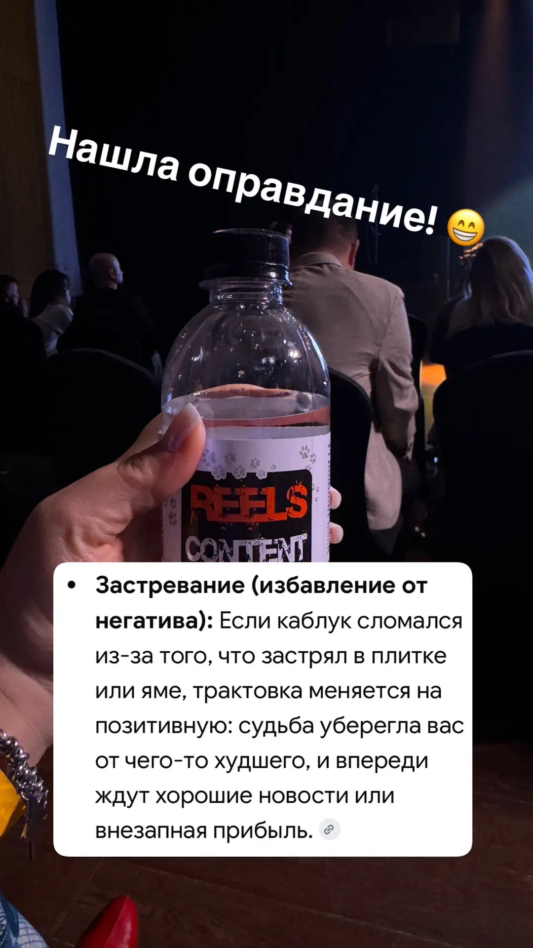 Я была на мероприятии. Хотя чувствовала себя не очень. Но лучше б не ходила если честно...