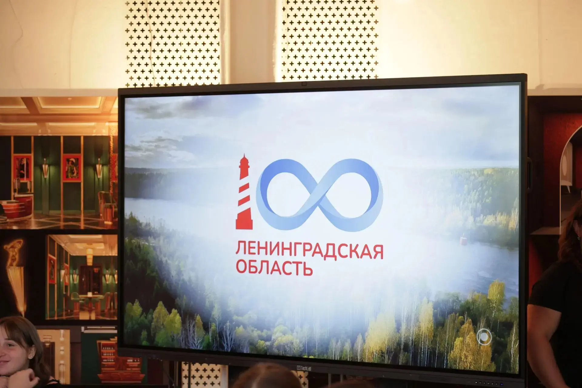 #ЛенинградскаяОбласть #100ЛетЛО #Квиз #ИсторияРодногоКрая