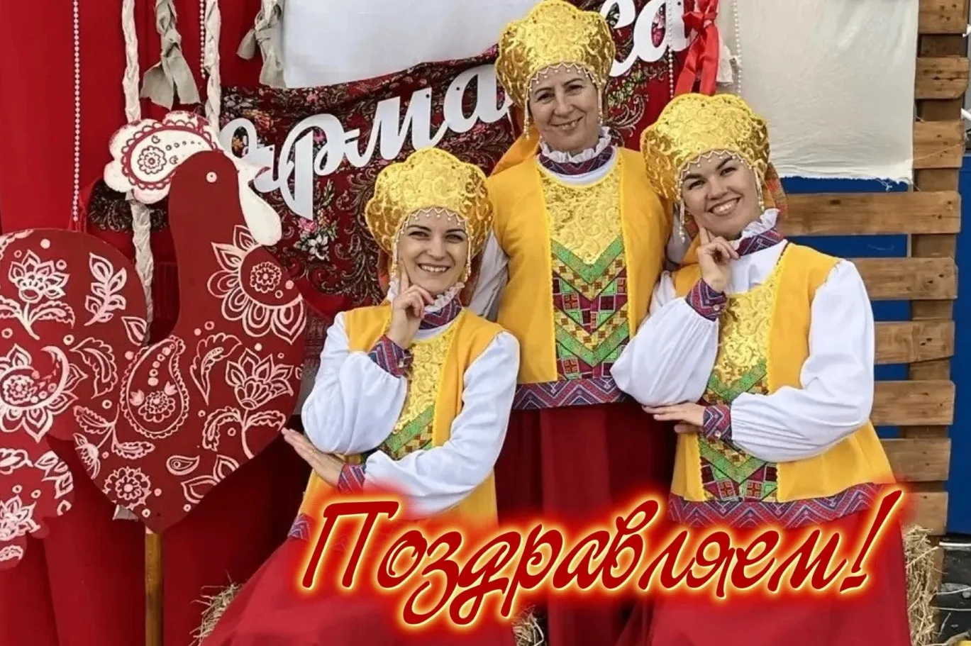 Дорогие жительницы Усть-Таркского района!
