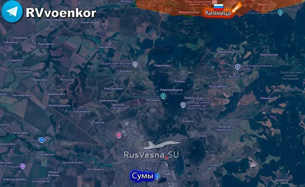 ‼️🇷🇺🫡 Армия России освободила Кияницу Сумской области, — Минобороны