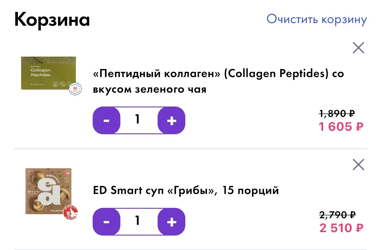 Друзья не забывайте про акцию🚀