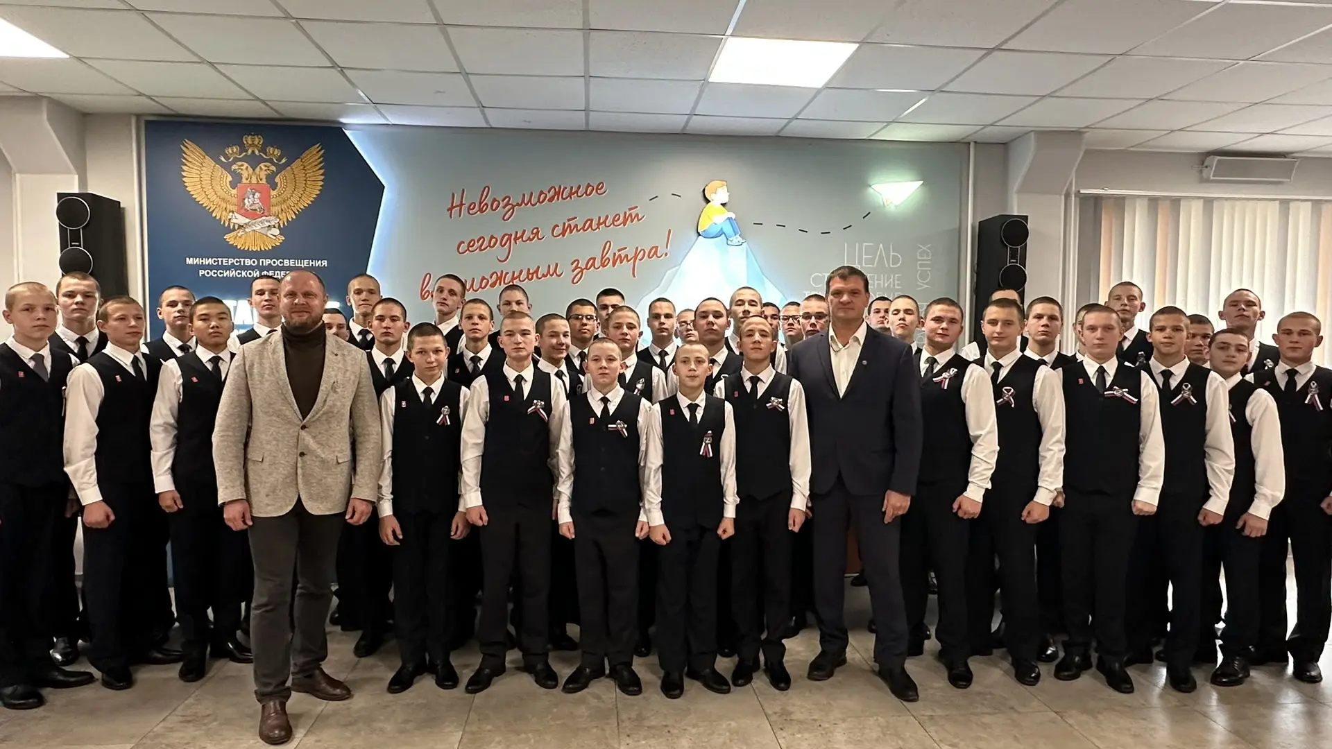 🎉 Торжественное открытие отделения Движения Первых в Калтанском СУВУ 🎉