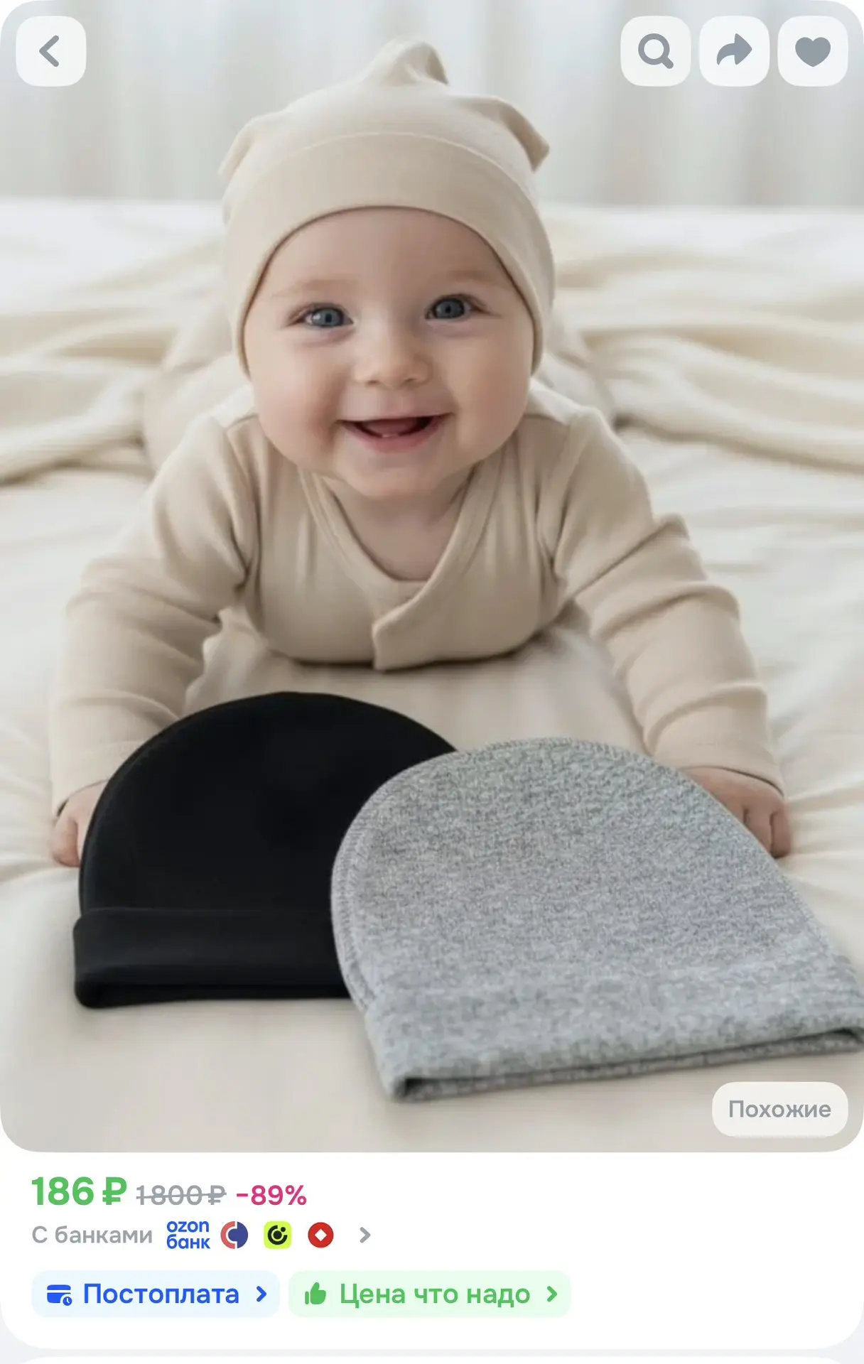 Шапка комплект для новорожденного SG fashion & accessory, 3 шт