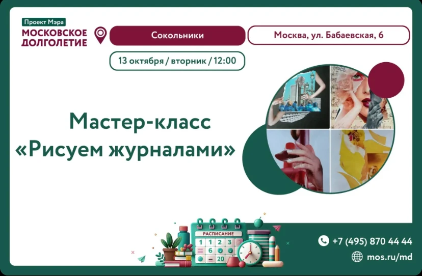 Дорогие друзья! 🖼