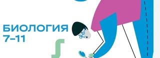 📢ВНИМАНИЕ, УЧЕНИКИ И РОДИТЕЛИ 7-11 КЛАССОВ! 📢📚 📅Важная информация: СЕГОДНЯ 9 октябр...