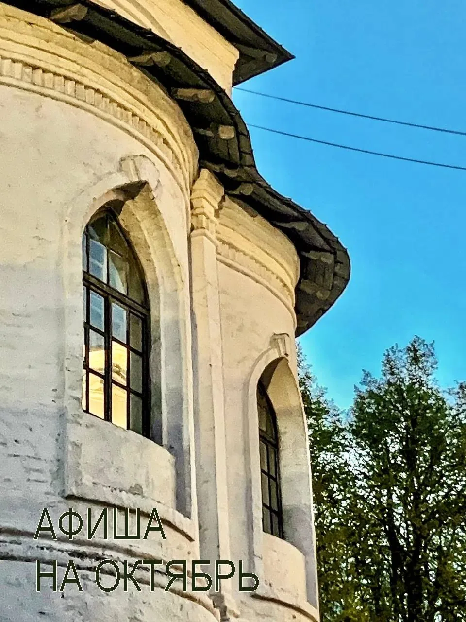 Как провести выходные в Ярославле? Собрали для вас афишу 💛