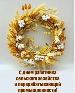 «Һазриг нарн сәәхрүлдг, күүг күч-көлсн сәәхрүлдг. Землю солнце красит, человека труд ук...