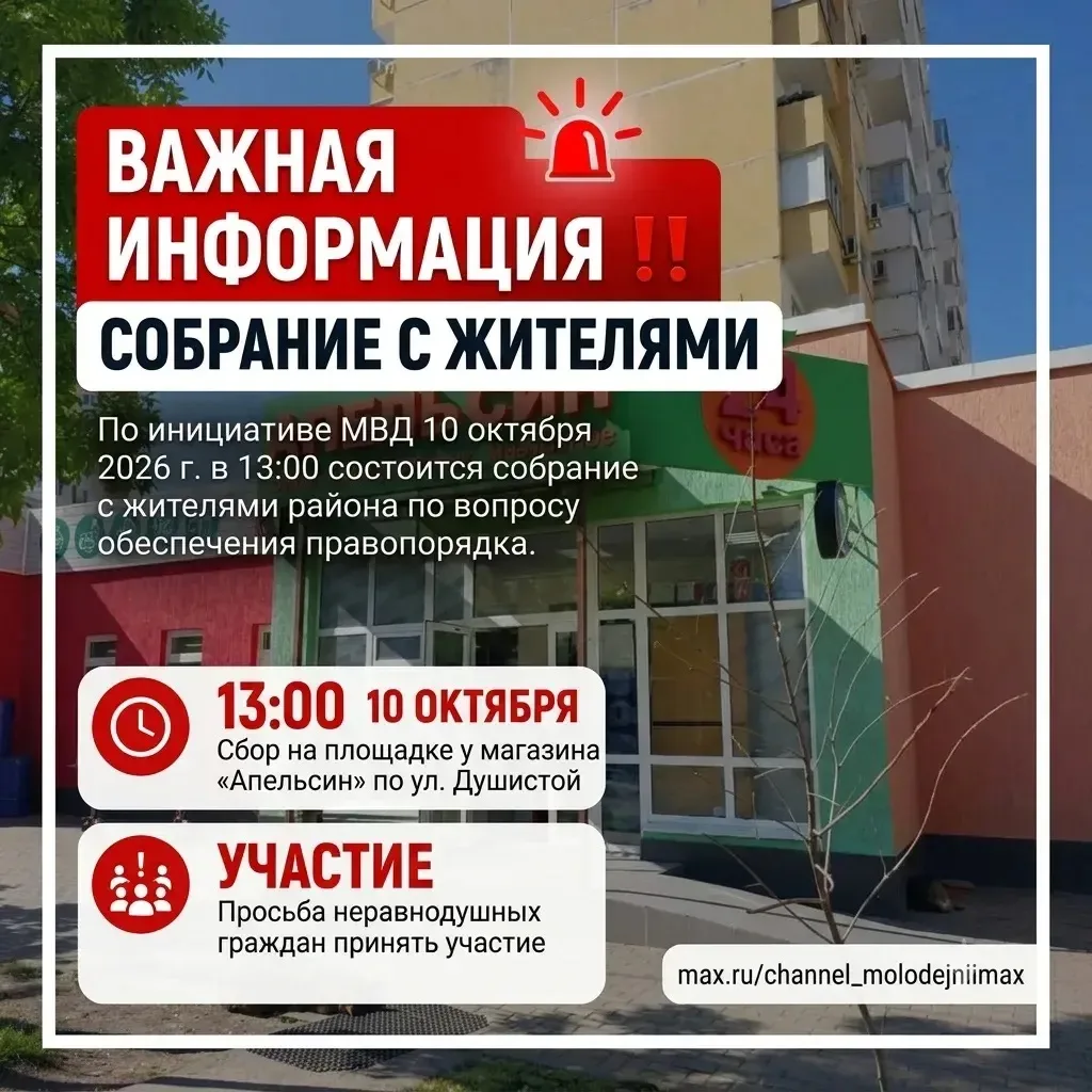 Важная информация‼️‼️